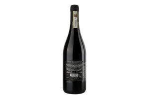 Вино 0.75л 15% красное сухое Amarone della Valpolicella Tenuta Marcati бут