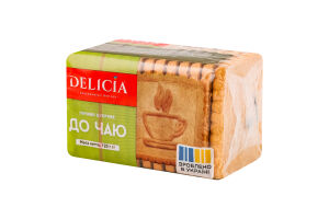 Печенье сахарное К чаю Delicia м/у 120г