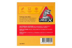 Ловушка-живоловка для мышей и крыс пластиковая Irex 1шт