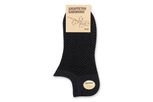 Шкарпетки-сліди чоловічі дихаючі сітка бавовна силіконова п'ята р.41-47 в асортименті Barhayot Impex