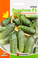 Насіння Огірок Роднічок 5г Яскрава