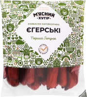 Колбаски с мясом птицы Егерские М'ясний хутір п/к 1с кг