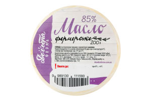 Масло 85% Фермерське Доообра Ферма м/у 200г