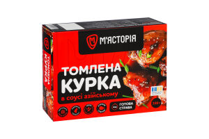 Курица тушеная в соусе азиатском бедро М'ясторія к/у 330г