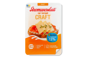 Сир 50% твердий нарізаний скибочками Craft Яготинський лоток 130г