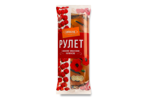 Рулет с маково-вишневой начинкой Київхліб м/у 300г