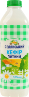 Кефир 1% питьевой Селянський п/бут 850г