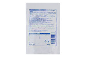 Корм консервированный полнорационный для взрослых котов с курицей Aro д/п 85г