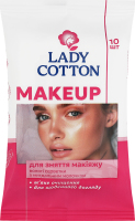 Салфетки влажные для снятия макияжа Makeup Lady Cotton 10шт