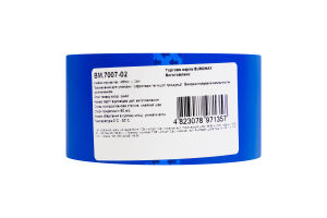 Стрічка клейка пакувальна 48ммх35м №BM.7007-02 Buromax 1шт
