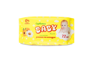Салфетки влажные детские с экстрактом ромашки и календулы Baby 72шт