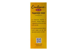 Вироби макаронні Barilla Pappardelle Emiliane