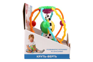 Іграшка розвиваюча Круть-Верть 13см Kiddi Smart