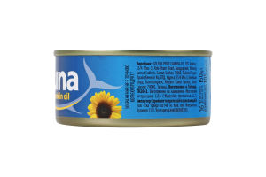 Тунець цілий в олії 150г ж/б з ключем Іберіка