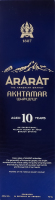 Бренди 700мл 40% армянский Akhtamar Ararat к/у