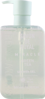 Гель для душу Savon De Royal Зелений чай