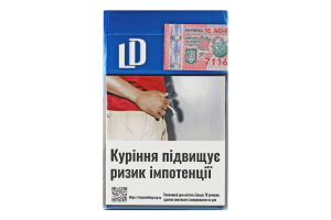 Сигарети з фільтром LD Blue 20шт