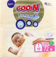 Подгузники для детей 2-5кг 1/NB Goo.N 72шт