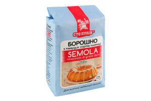Мука из твердых сортов пшеницы Semola Сто пудов м/у 1кг