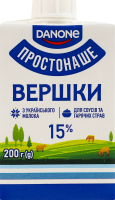 Вершки 15% стерилізовані Простонаше т/п 200г