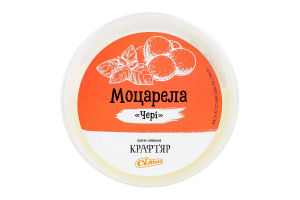 Сыр Крафтяр Latteria Sorrentina Моцарелла Черри40%