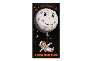 Листівка-конверт Молодіжна дизайн 1 Fiesta cards