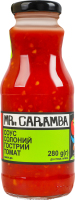Соус солоний пастеризований Гострий томат Mr.Caramba с/пл 280г