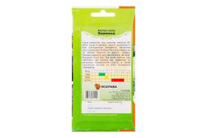 Насіння Квіти Айстра суміш помпонна 0,3г Яскрава