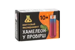 Гра наукова Хамелеон у пробірці Сюрприз