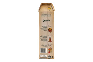 Сок яблочный неосветленный Galicia т/п 1л