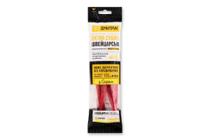 Ковбаски з м'ясом птиці з сиром Швейцарські Дмитрук с/к в/ґ м/у 80г