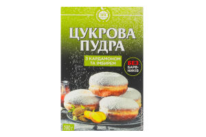Пудра цукрова з кардамоном та імбирем ПрАТ ХПП к/у 100г
