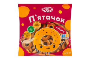 Сушки Пятачок БКК м/у 250г