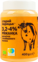 Ряжанка 3.2-4% органічна з незбираного молока Старий Порицьк п/б 400г