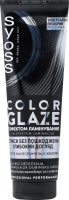 Бальзам тонуюч. Syoss 130мл Color Glaze Універсал.Прозорий
