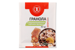 Гранола с карамелизированными орехами фундука ТМ "1" м/у 40г