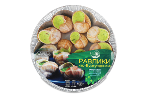 Улитки замороженные виноградные в ракушках в соусе по-Бургундски Лавка традицій лоток 150г