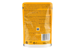 Корм консервированный полнорационный для взрослых собак С говядиной и печенью в желе Pedigree д/п 100г