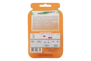 Насіння Огірок Посухостійкий дражоване 3г Яскрава