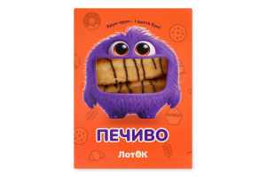 Печенье Ванильное ЛотОК лоток 330г