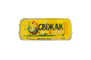 Яйца куриные пищевые столовые C2 Свіжак к/у 10шт