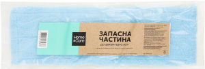 Запаска для швабри Home&Care Євро мочалка