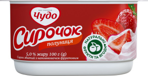 Сирок 5% збитий з наповнювачем фруктовим Полуниця Чудо ст 100г