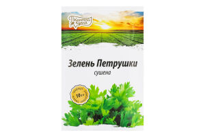 Зелень петрушки сушена 10г Пікантна кухня