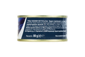 Тунець EVA стейк в розсолі