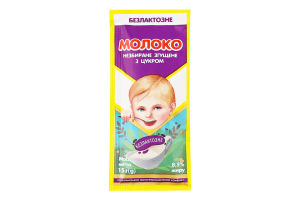 Молоко сгущенное 8.5% цельное с сахаром безлактозное Первомайський МКК м/у 15г