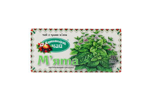 Чай Мята Карпатський чай к/у 20шт