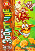 Печенье Зоологическое ХБФ к/у 300г