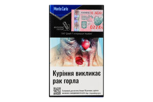 Сигарети з фільтром Monte Carlo Compact Blue 20шт