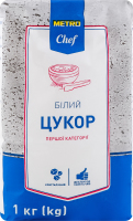 Сахар белый кристаллический свекловичный первой категории METRO Chef м/у 1кг